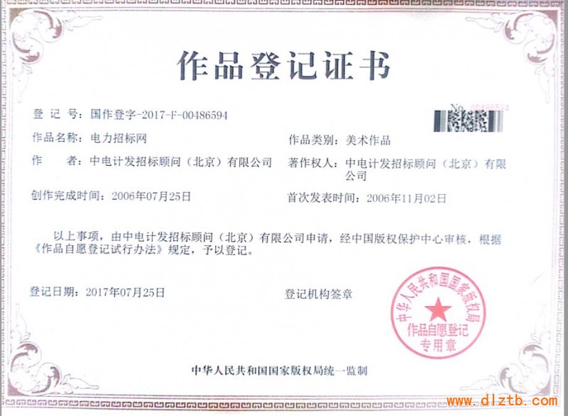 QQ圖片20190403093328